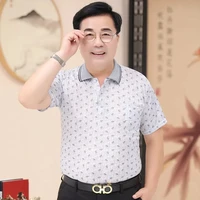 พ่อนางเอก