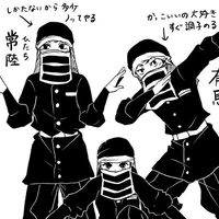 หน่วยคาคุชิ