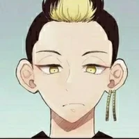 ฮันมะ ชูจิ