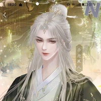 ฮ่องเต้