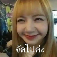 ่เเอด ่
