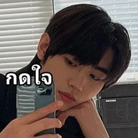 ดิว เพื่อนพ.อ