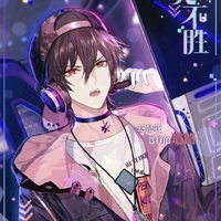 Harume Yagami