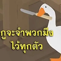 ปีศาจ