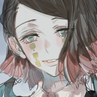 เอนมุ