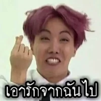 แอดผู้(ไม่)กอบกู้โลก!
