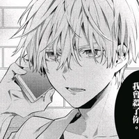 【 ชินดะ 】