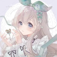 คิโยะนางเอก//ชาติที่แล้ว