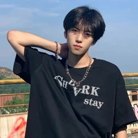 เนม