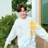 อาย