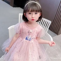 นิว[ลูกของพระเอก]