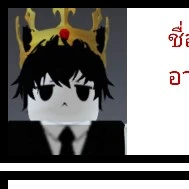 ไอมะ