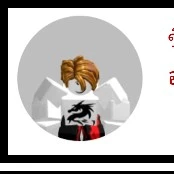 อีค