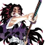 โคคุชิโบ