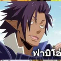 ฟาบิโอ้