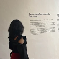 ควีน