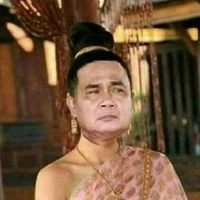 แอดเป็นนายก