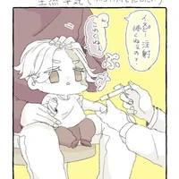 อิน