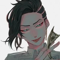 โค่