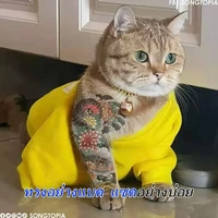 ตัวประกอบ