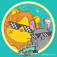 แอดเองจ้าา(คนมันสวย!!)