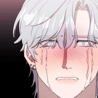 เอเมอร์