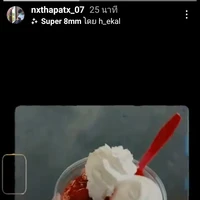 สื่อไหลเค่อ