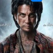 อัลฮาวียะลู