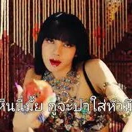 แม่หมอหมา