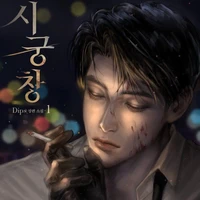 Arion Villan (ML twins brother)