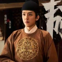 ฮ่องเต้(ฉีจุง)