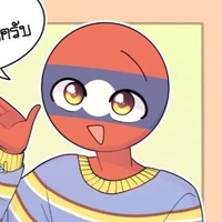 ลาว