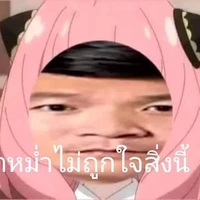 แอดร่างฉองง