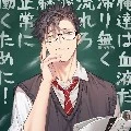 อาจารย์​สอน​วิชา​ทั่วไป​
