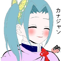 มิคาเอะ ซากุริ