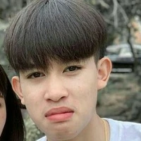 อาม