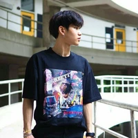 หนึ่ง(เพื่อนทิว