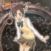 มิอุระ  ฮารุ