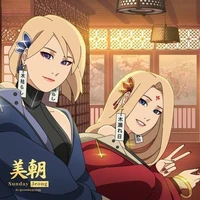 SENJU BERSAUDARI