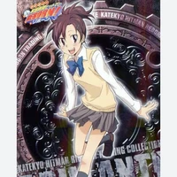 มิอุระฮารุ(ปกติ)