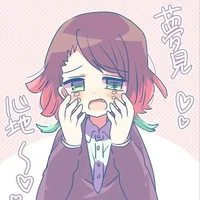 เอนมุ