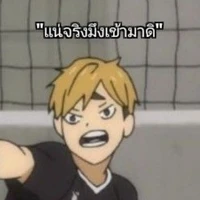 ต.ป.ก.