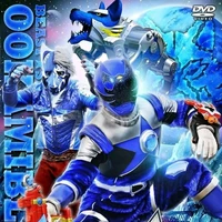 garu