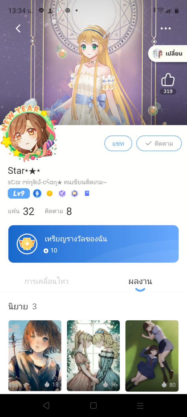 NovelToon