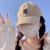ดาต้า