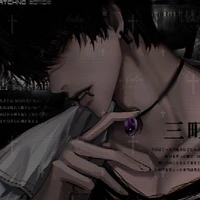seiji