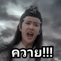 เเอดบ้า