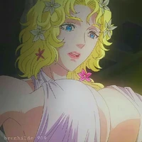 Afrodite (tia) ômega