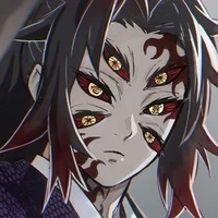 โคคุชิโบ