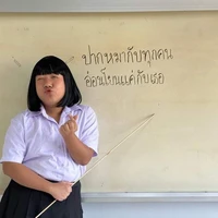 อีแอด